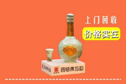 大理洱源县回收四特酒