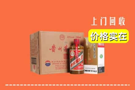 大理洱源县求购高价回收精品茅台酒