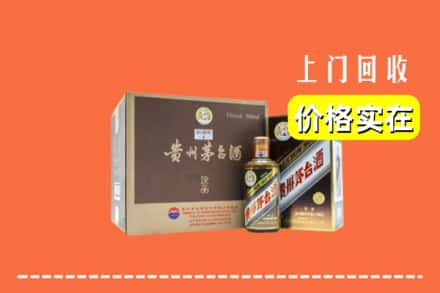 大理洱源县回收彩釉茅台酒