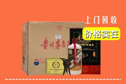 大理洱源县回收陈酿茅台酒